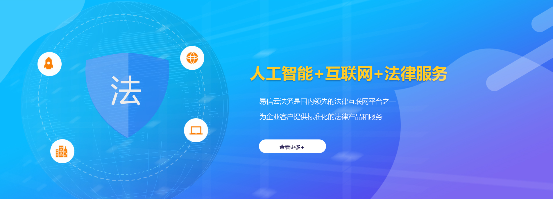 涞源律师在线咨询