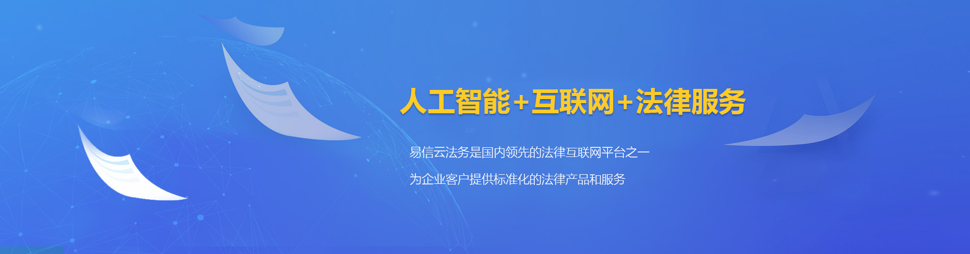 涞源律师在线咨询